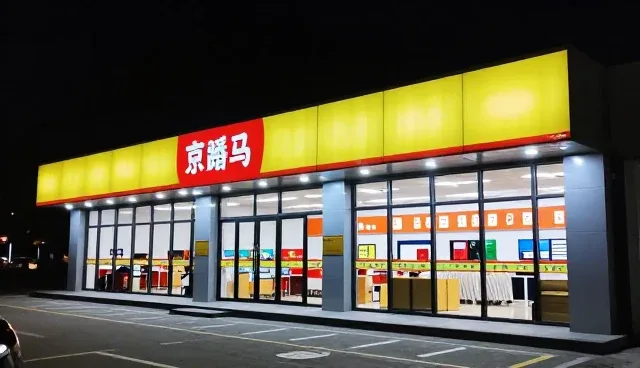 智慧农业环境下农产品加工服务的性能优化路径